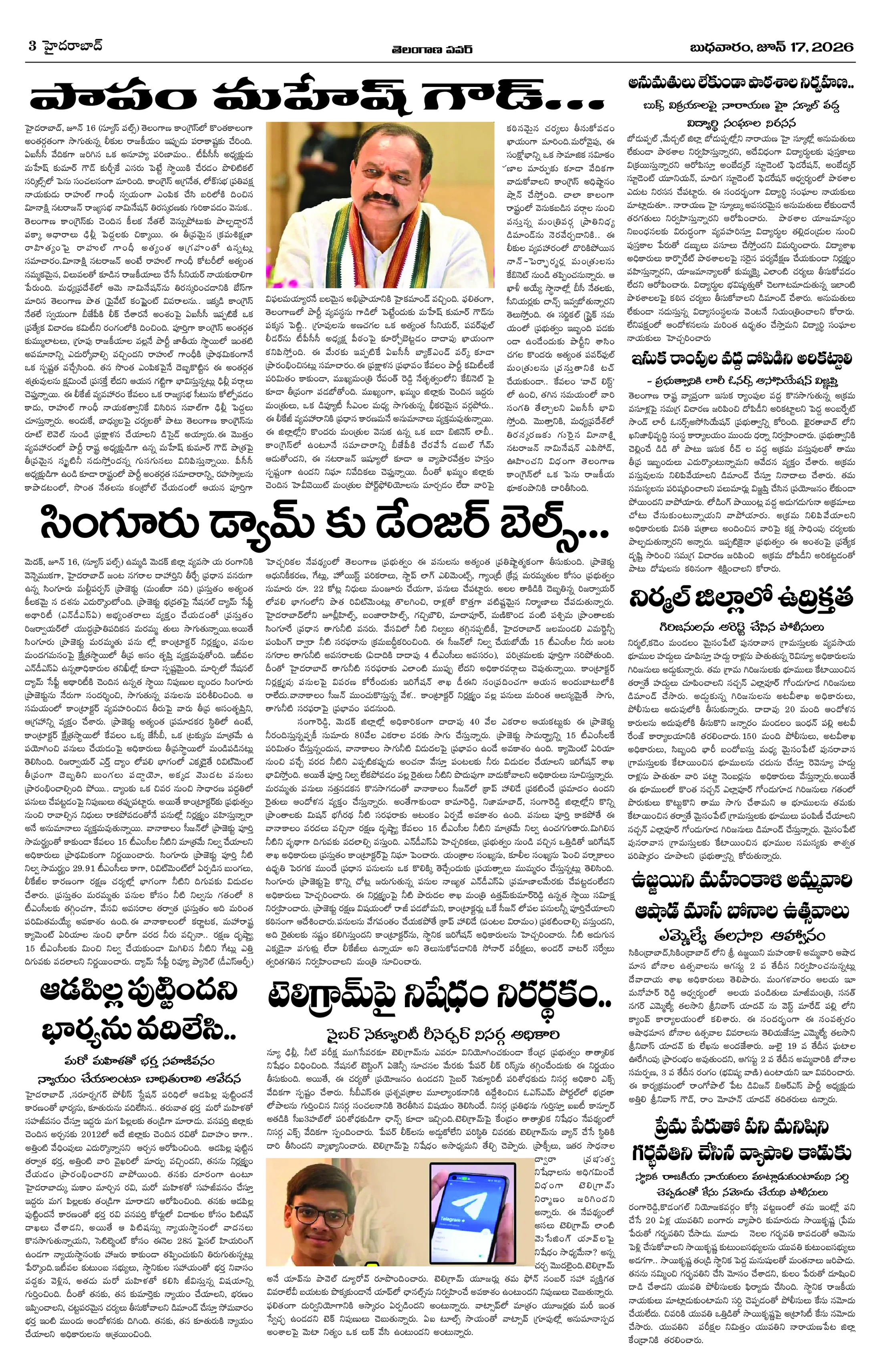 Page 2 Layout
