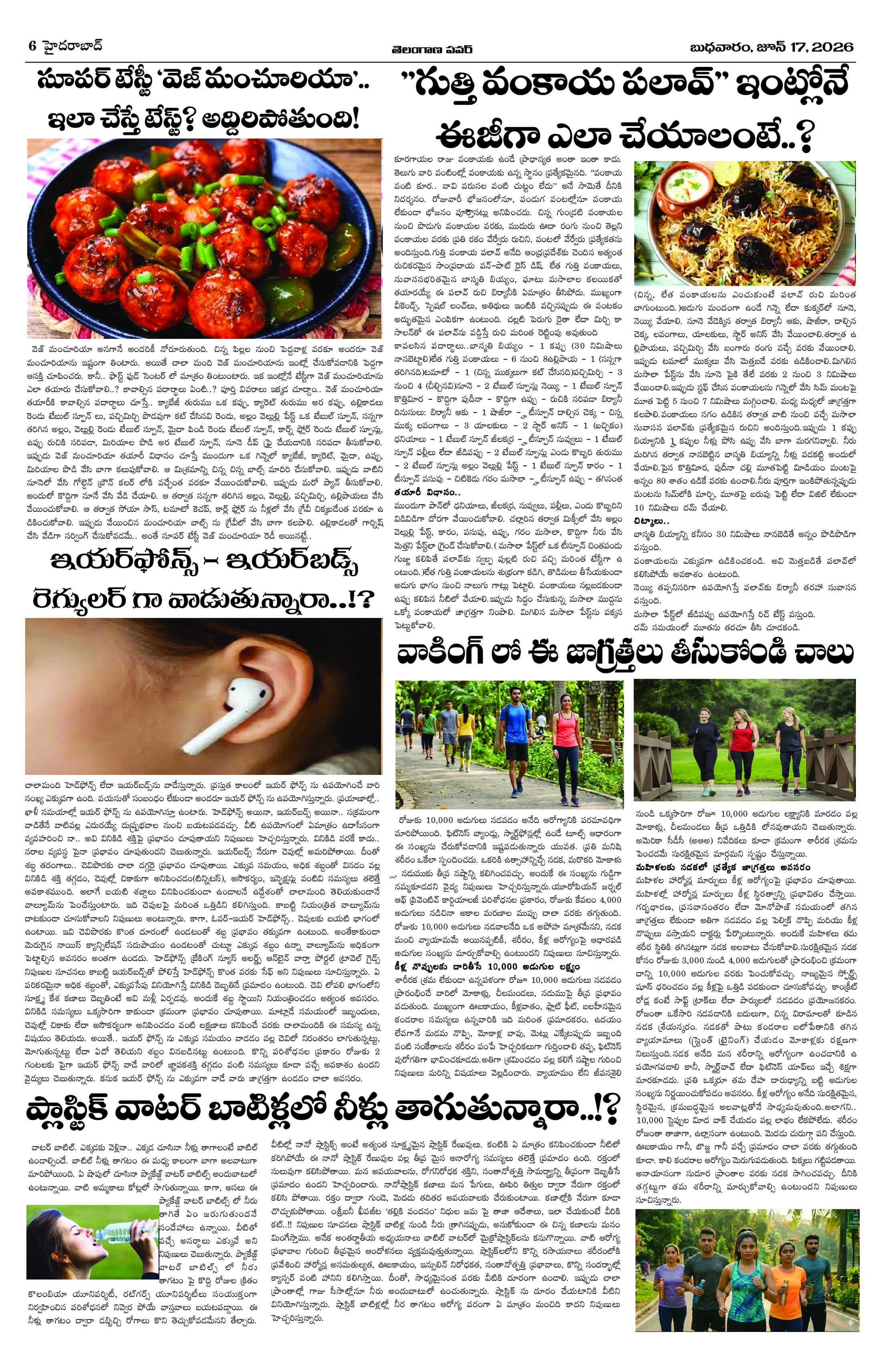 Page 3 Layout