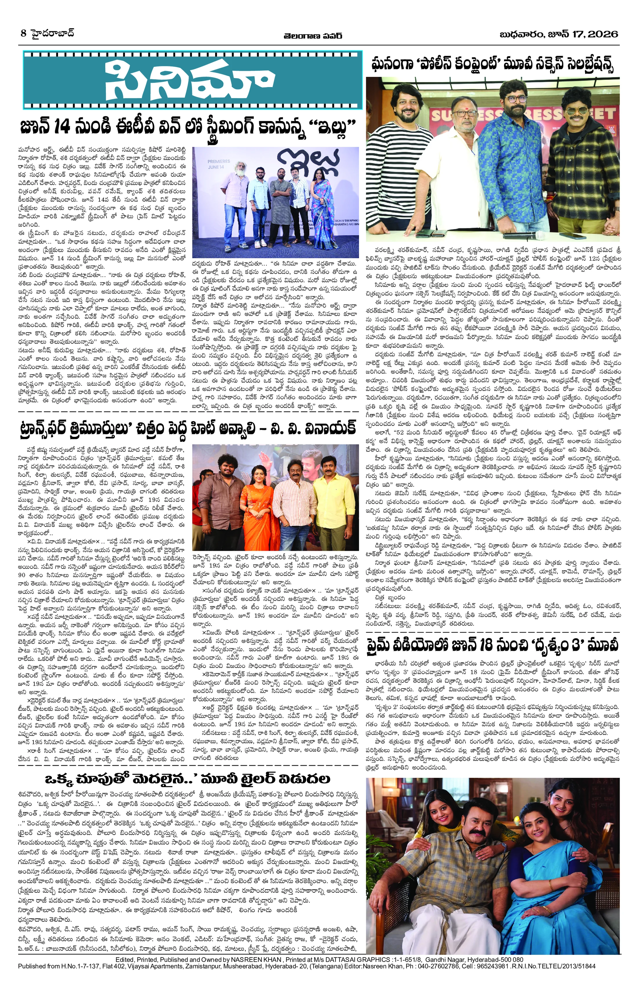 Page 4 Layout