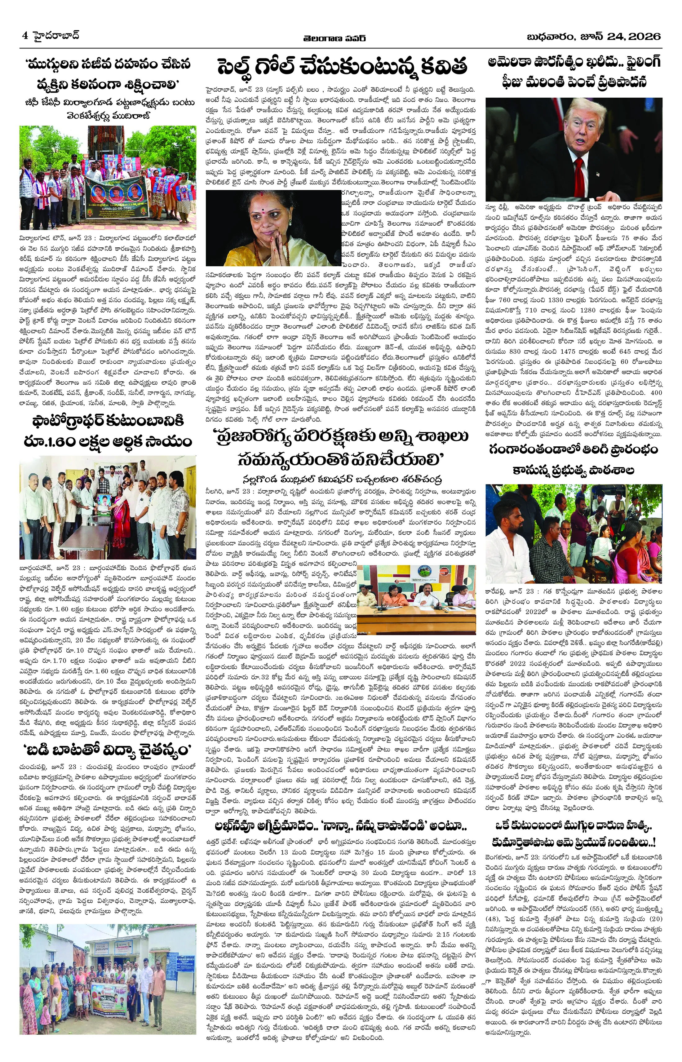 Page Layout 2