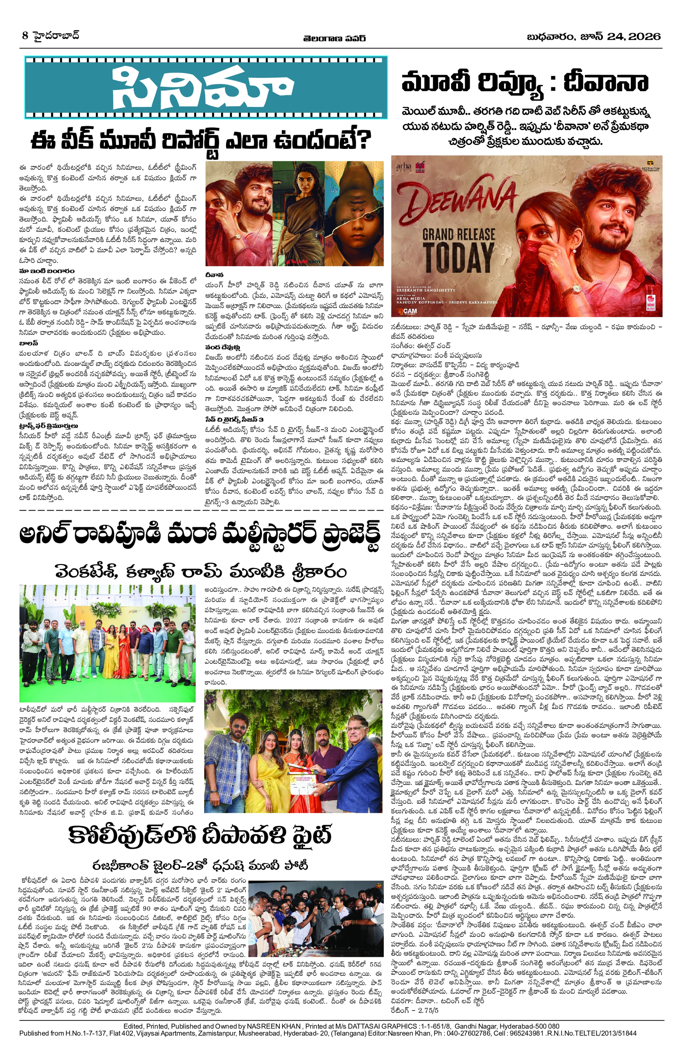 Page Layout 4