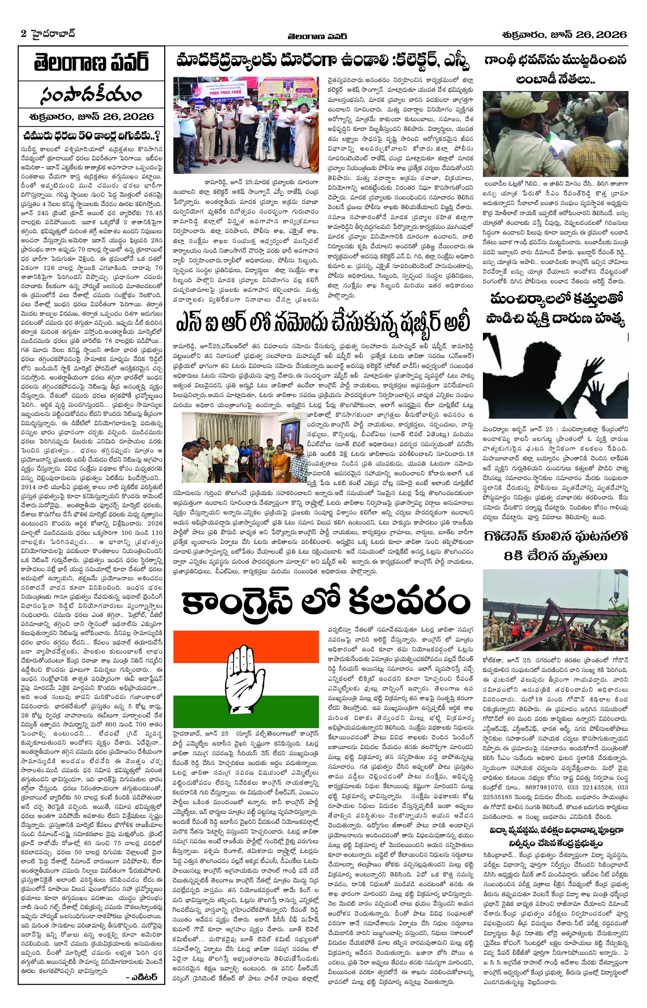 Page 2