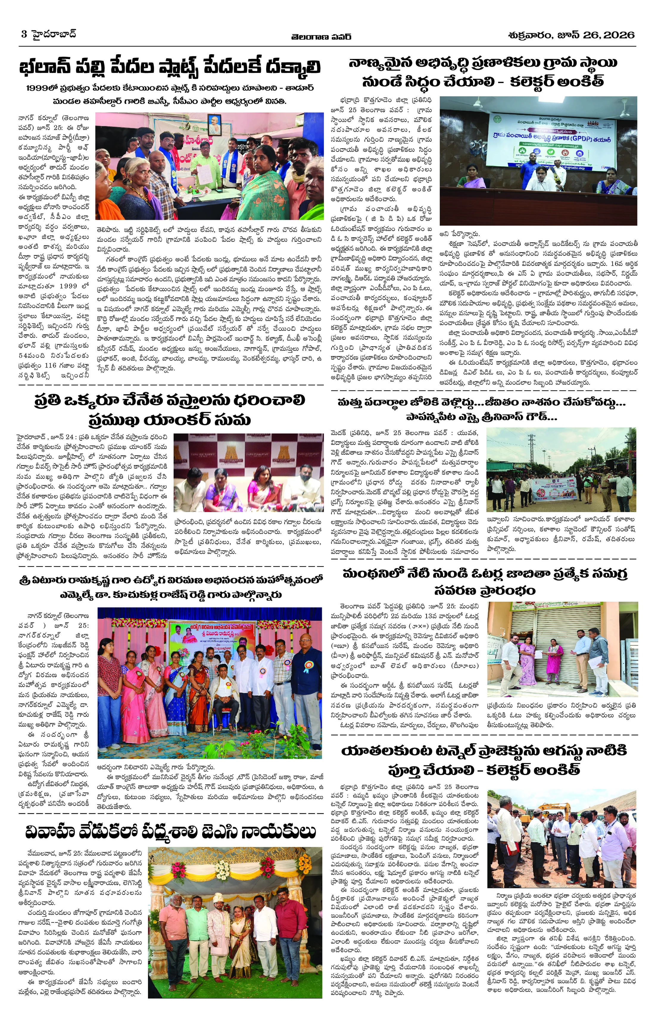 Page 3